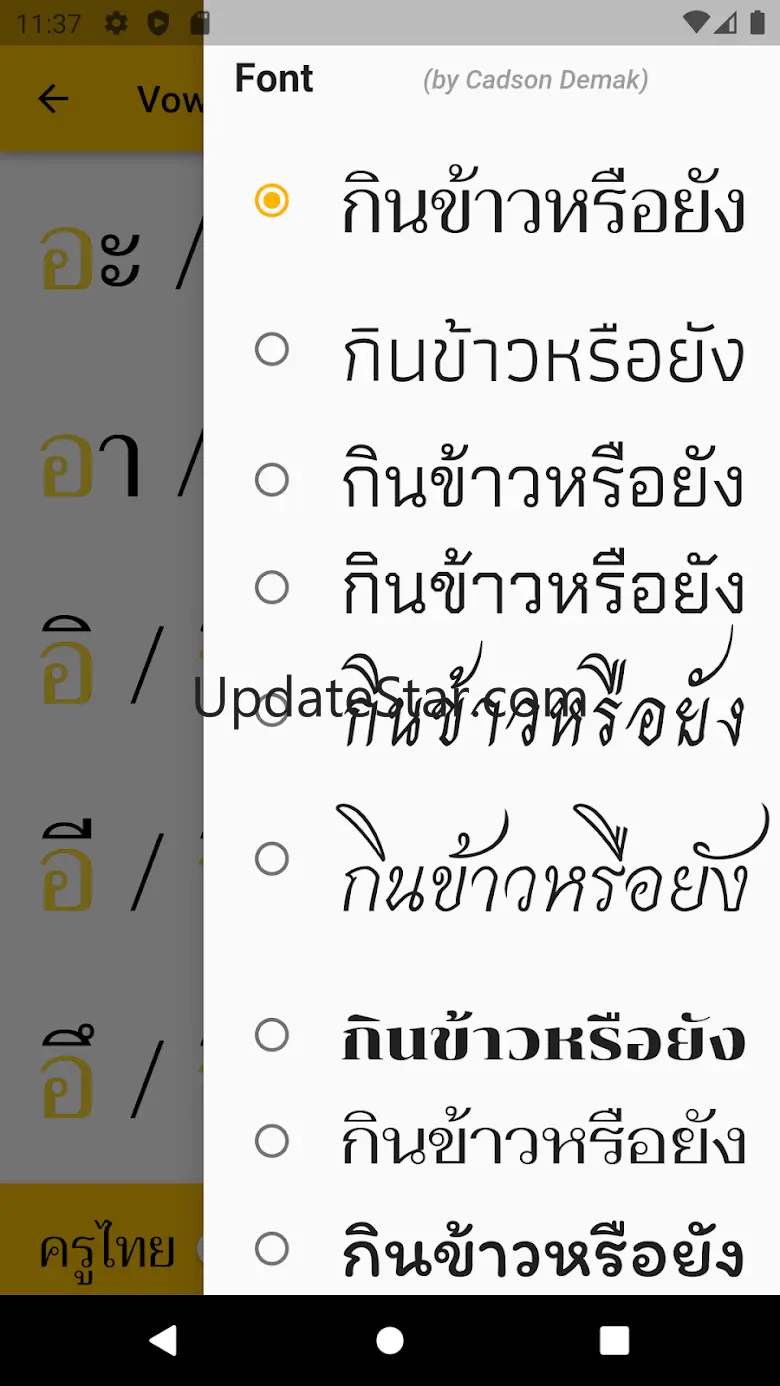 I can read Thai 2.7.4