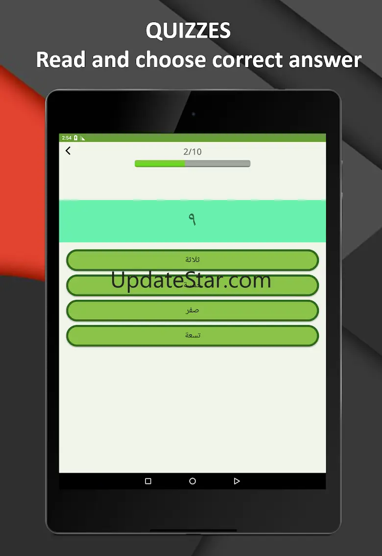 Arabic Number - 123 - Counting 1.2.0