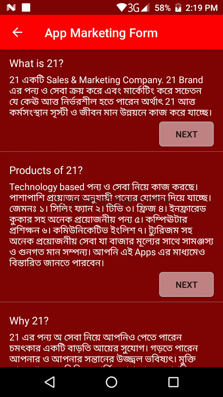 WM21 1.6.7