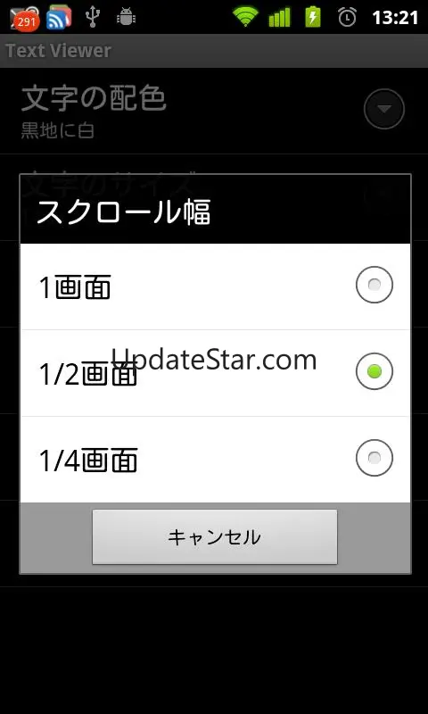 Text Viewer 2.1.0