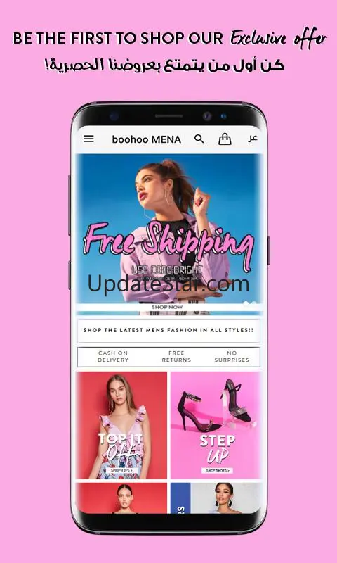 boohoo MENA 1.0.9