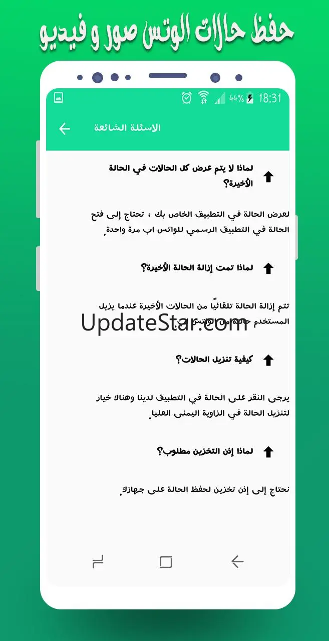 status saver- story saver imag 2.0