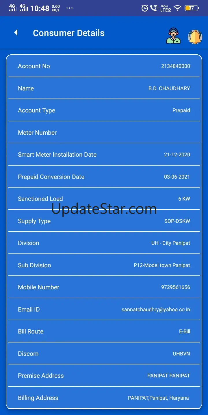 DHBVN Smart Meter 22