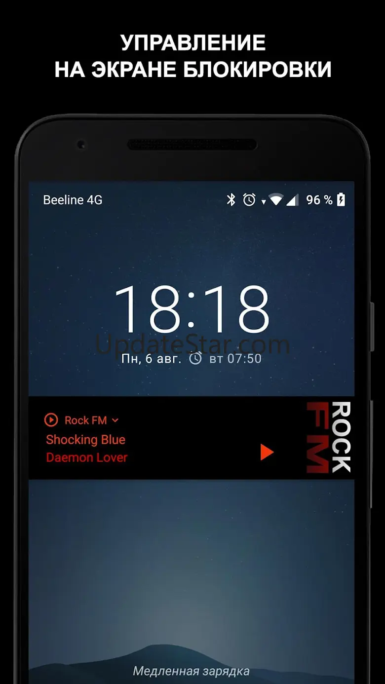 RockFM (RU) 95.2