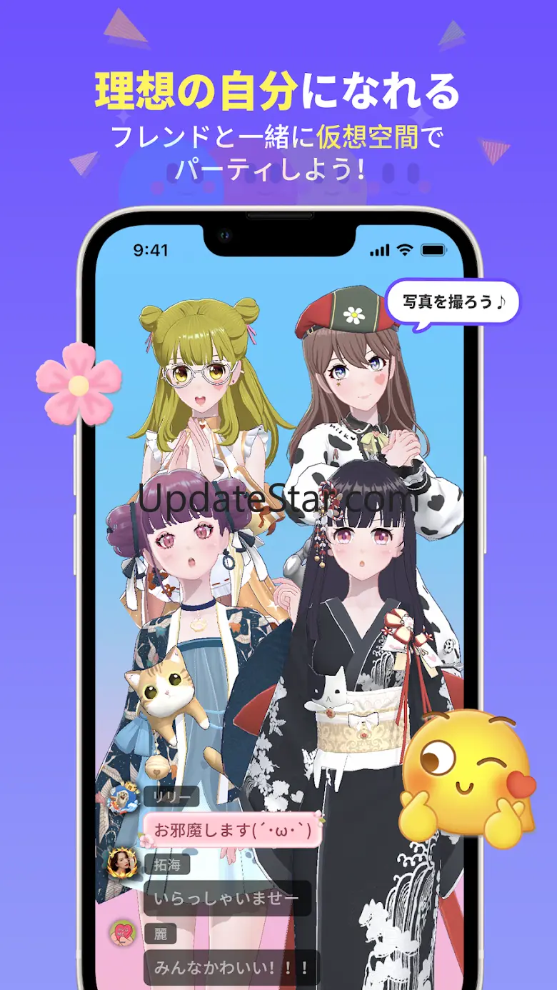 Kumoo - 趣味で繋がるボイチャSNS 1.9.1