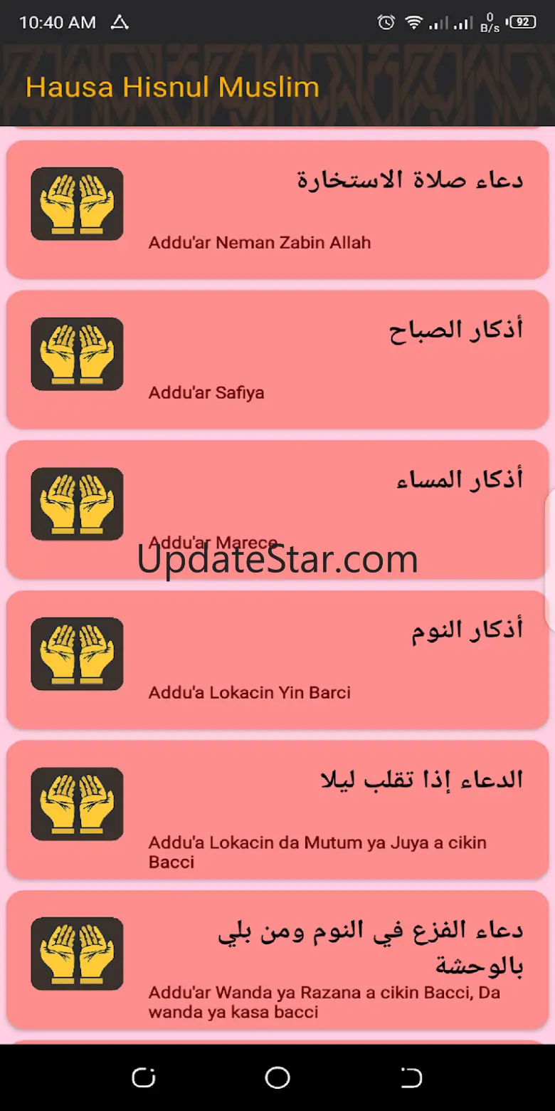 Littafin Hausa Hisnul Muslim 1.1.0