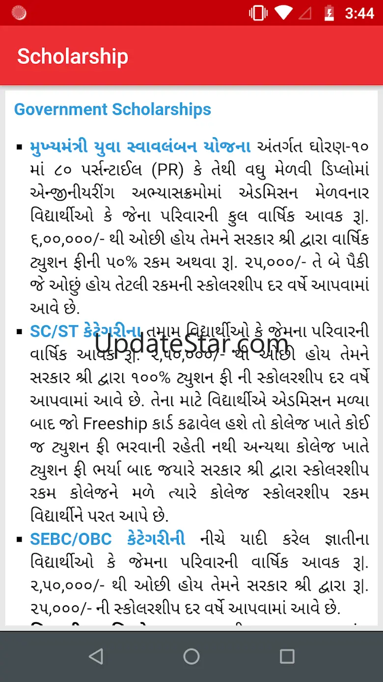 Diploma Engineering Admission 7.5