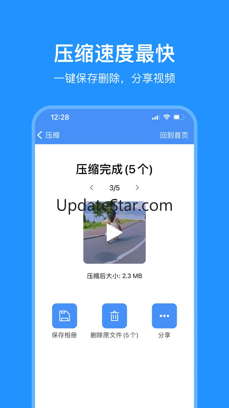 Video Converter - Video to MP4 2.8.2