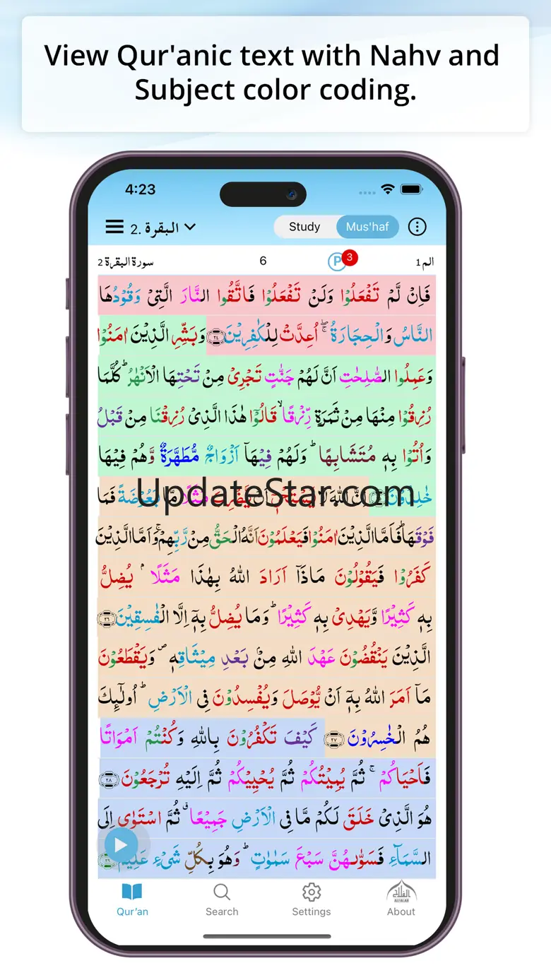 EZQuran Study (Quran Grammar) 2.1.2