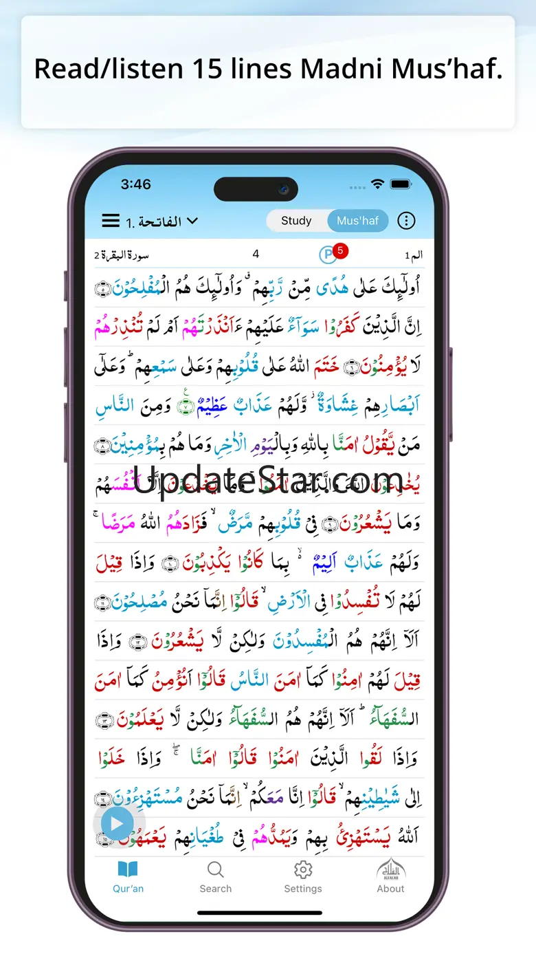 EZQuran Study (Quran Grammar) 2.1.2
