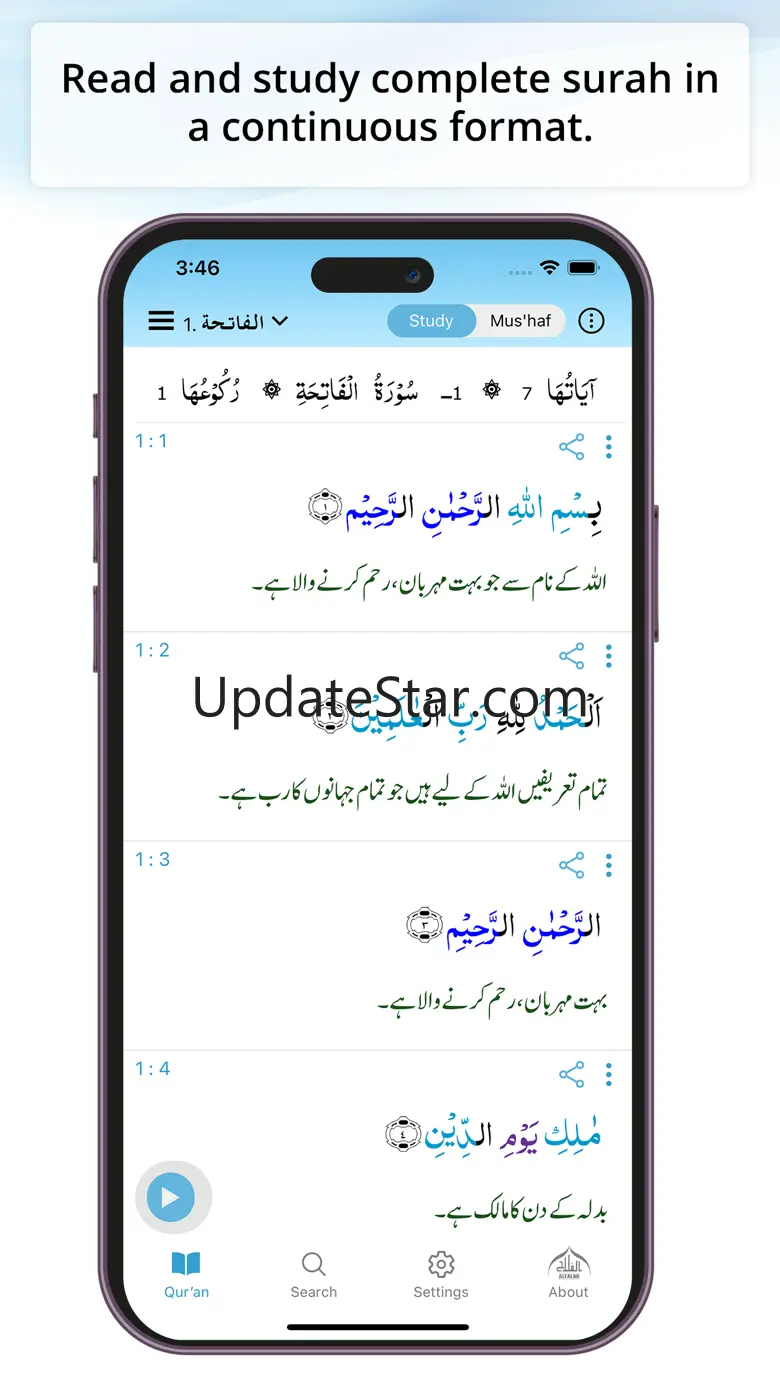 EZQuran Study (Quran Grammar) 2.1.2