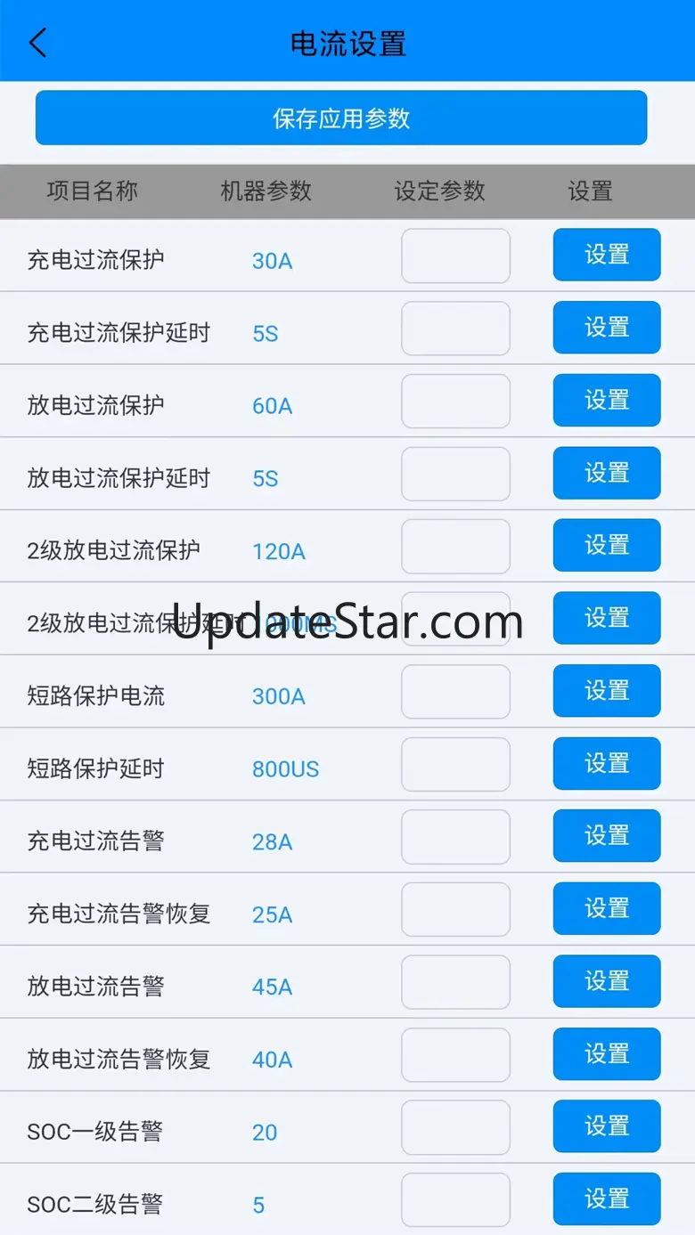 ANT BMS 2.3.6