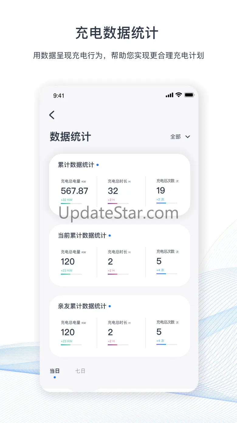 挚达 2.1.3