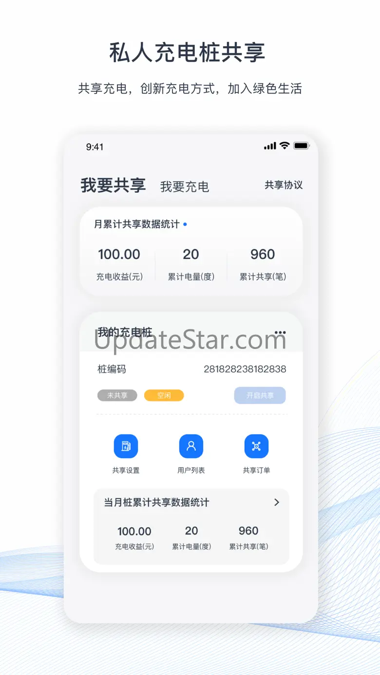 挚达 2.1.3