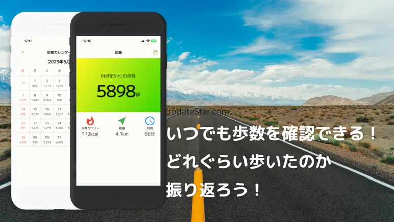 Walking Around Japan 3.21