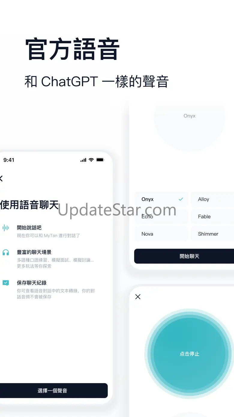 ChatTan - AI Bot 3.4.10