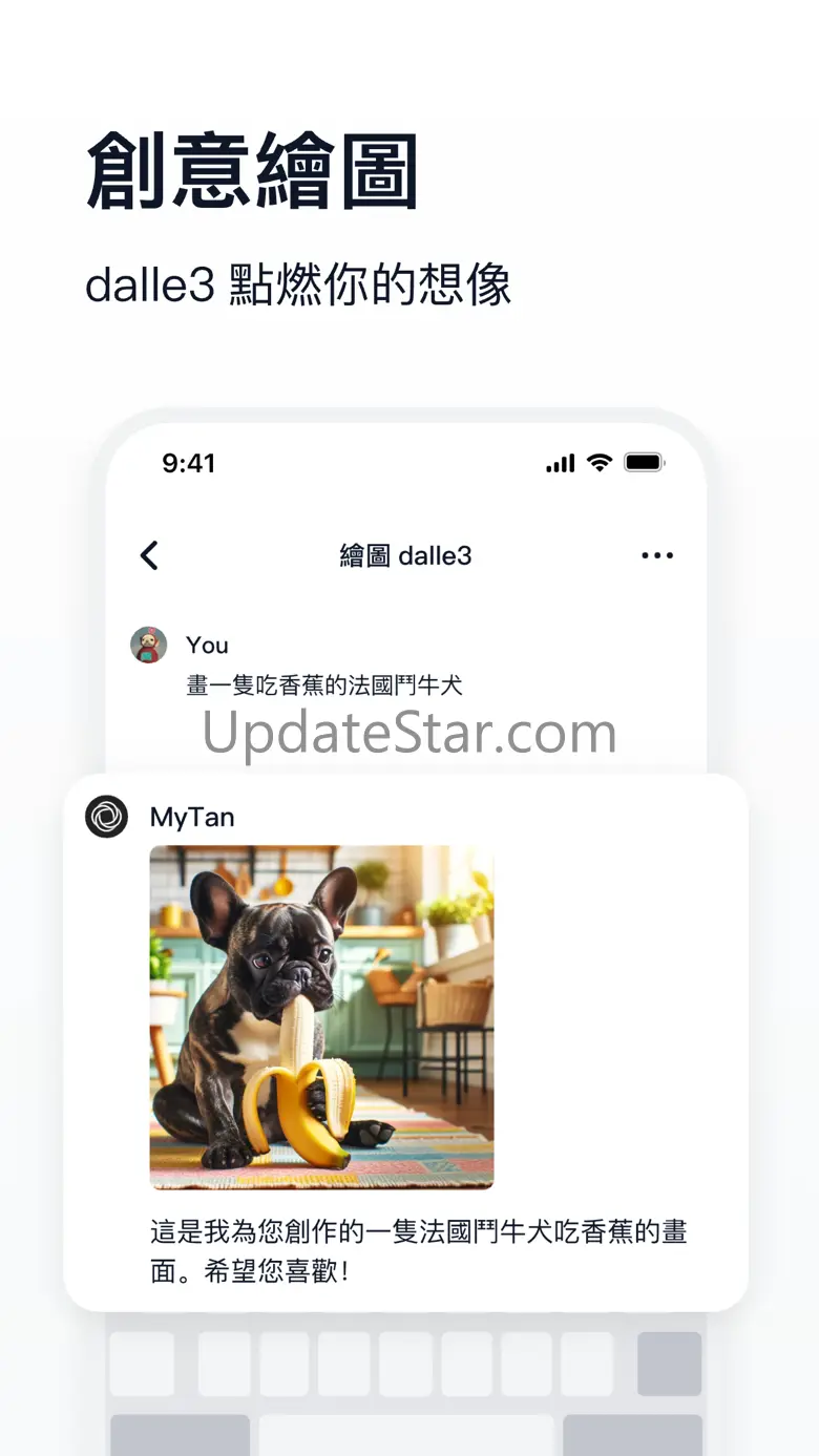 ChatTan - AI Bot 3.4.10