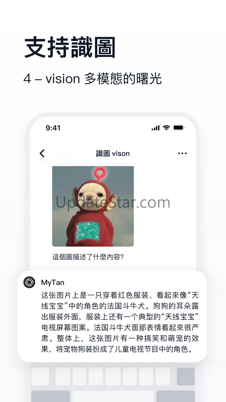 ChatTan - AI Bot 3.4.10