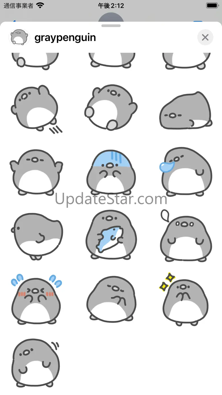 gray penguin sticker 1.0