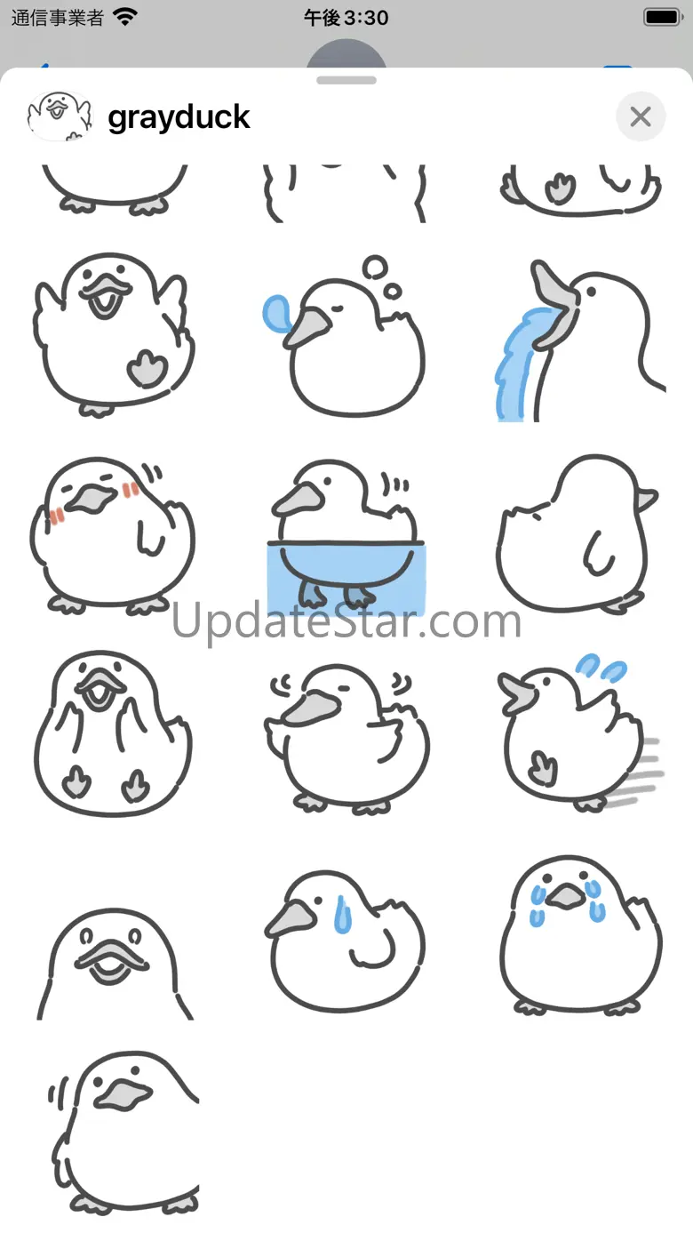 gray duck sticker 1.0