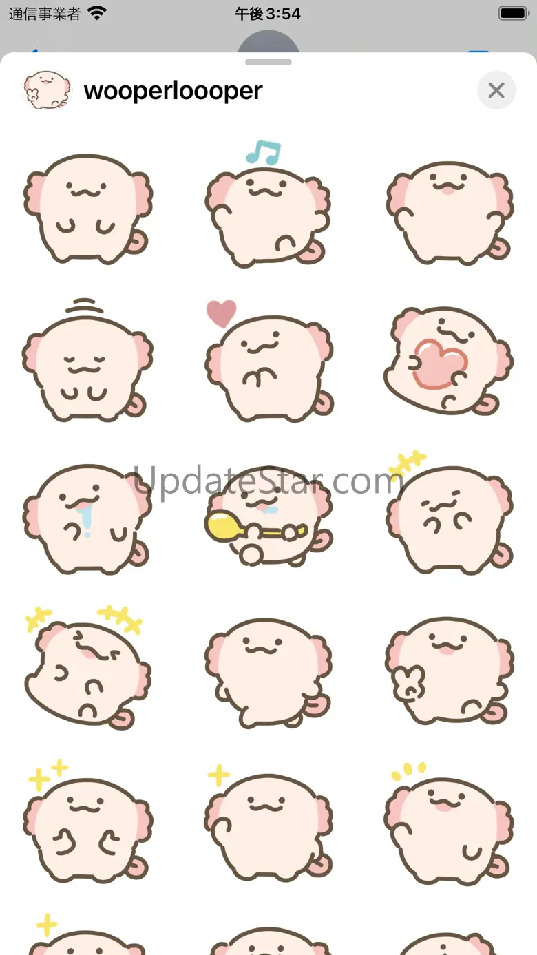 cute wooper looper sticker 1.0