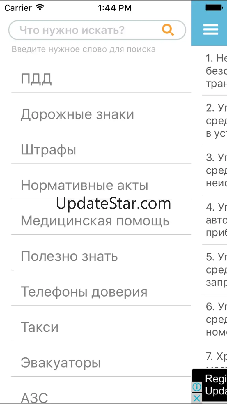 PDD 2.4.1