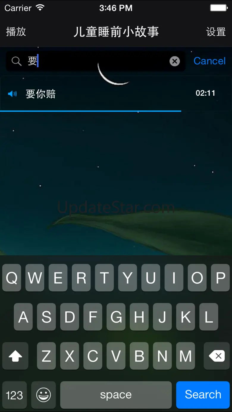 【有声】儿童睡前小故事 5.0.0