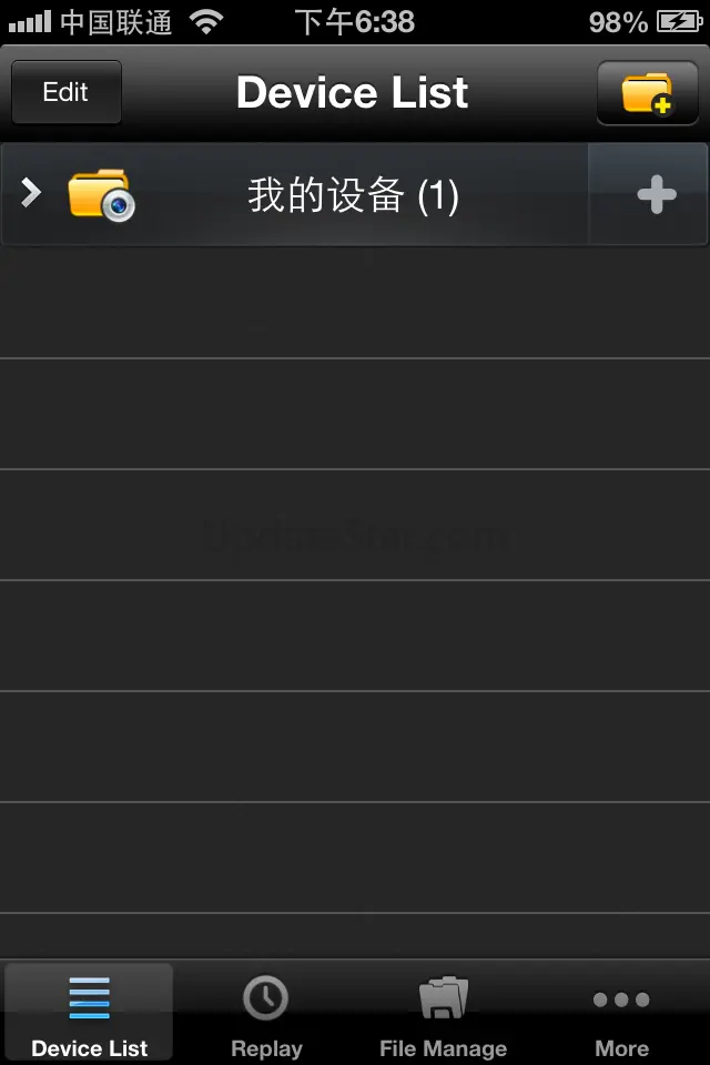 vMEyeIPC 2.3.1