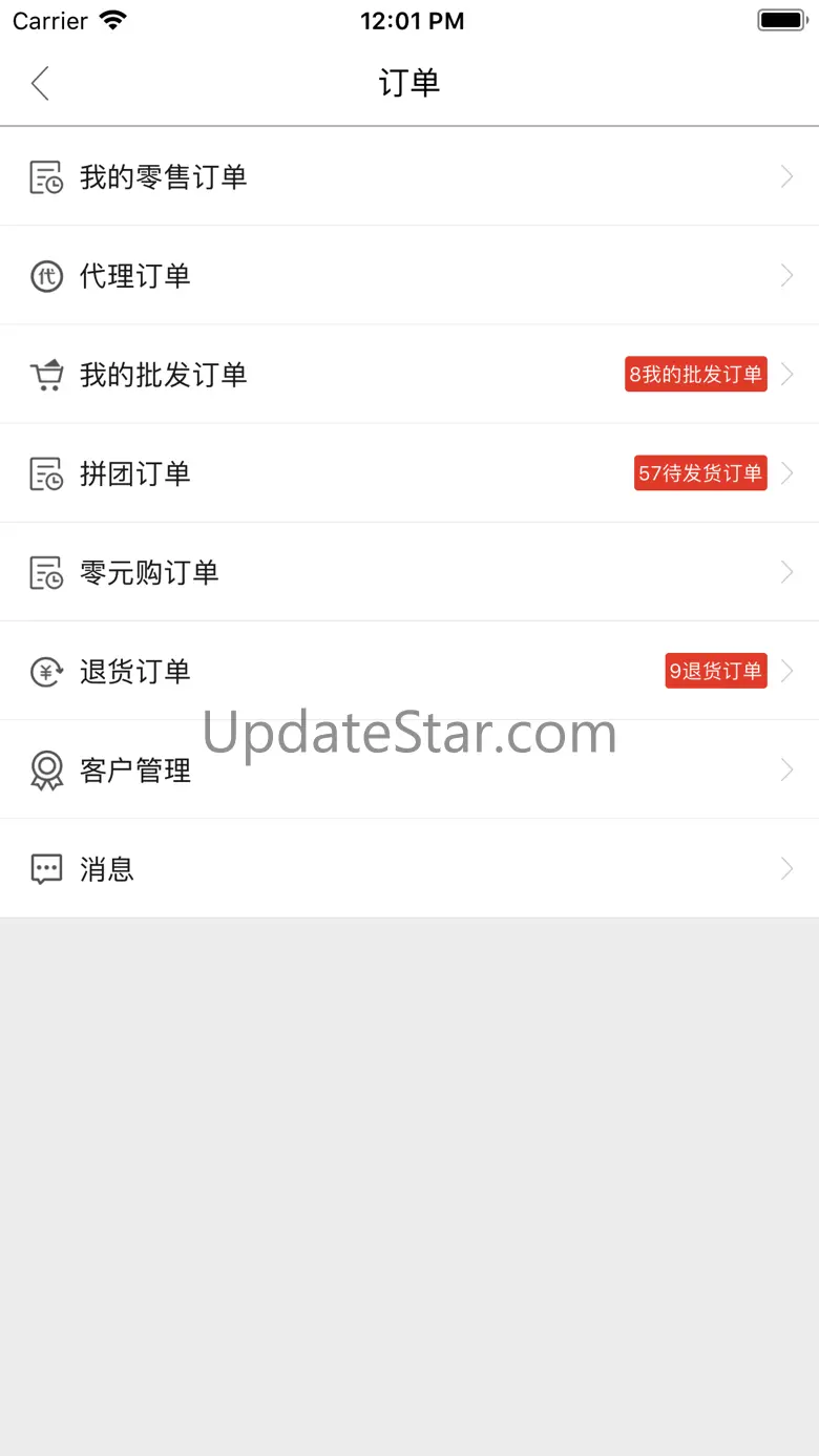 微店－手机开店真方便 4.6.2