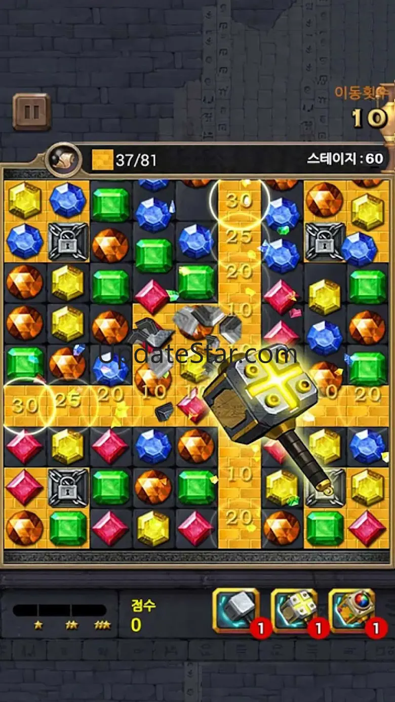 Jewelry King 1.2.68