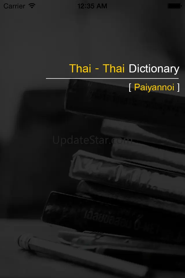 Thai-Thai Dictionary 1.2