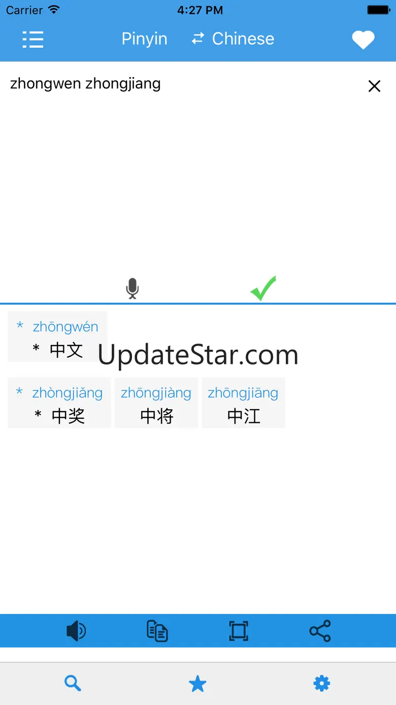 Pinyin Master:Learn Mandarin Chinese Quickly 1.2