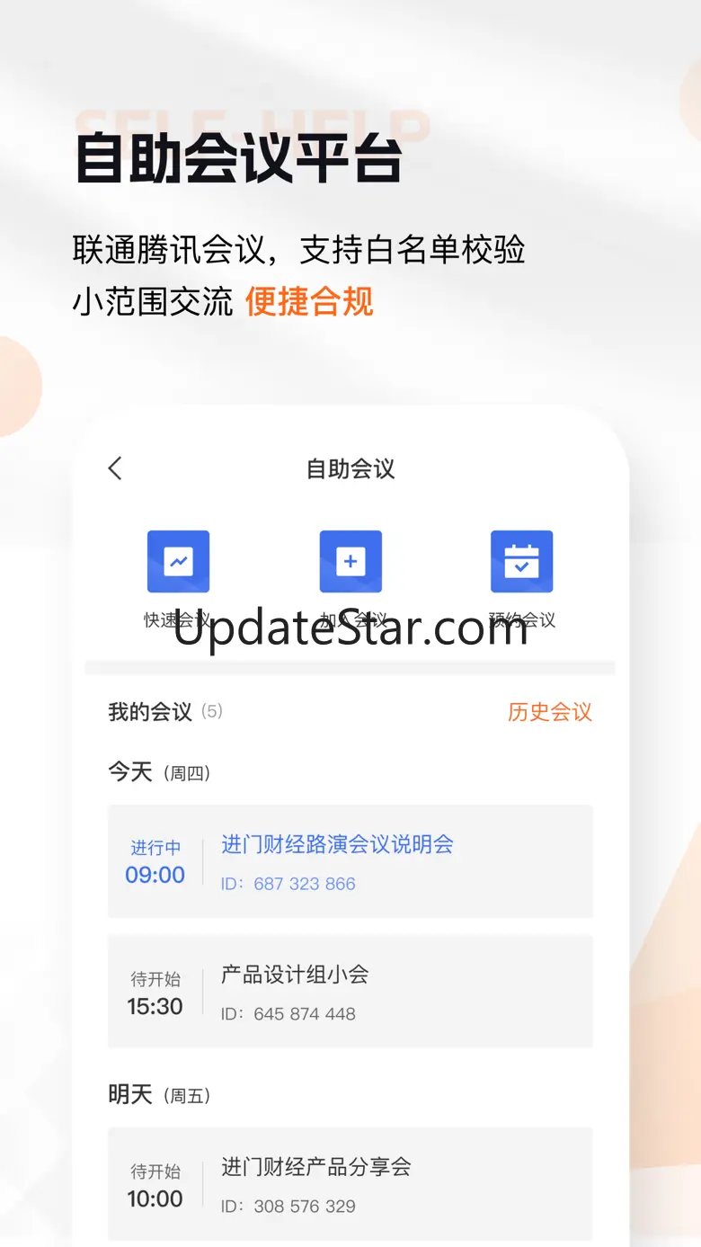 进门财经 - 领先的机构投研服务平台 4.2.1900