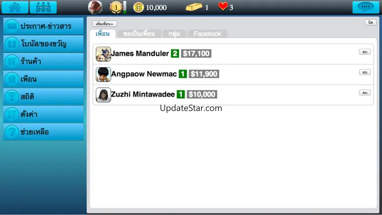 Cazii Dummy 1.1.7