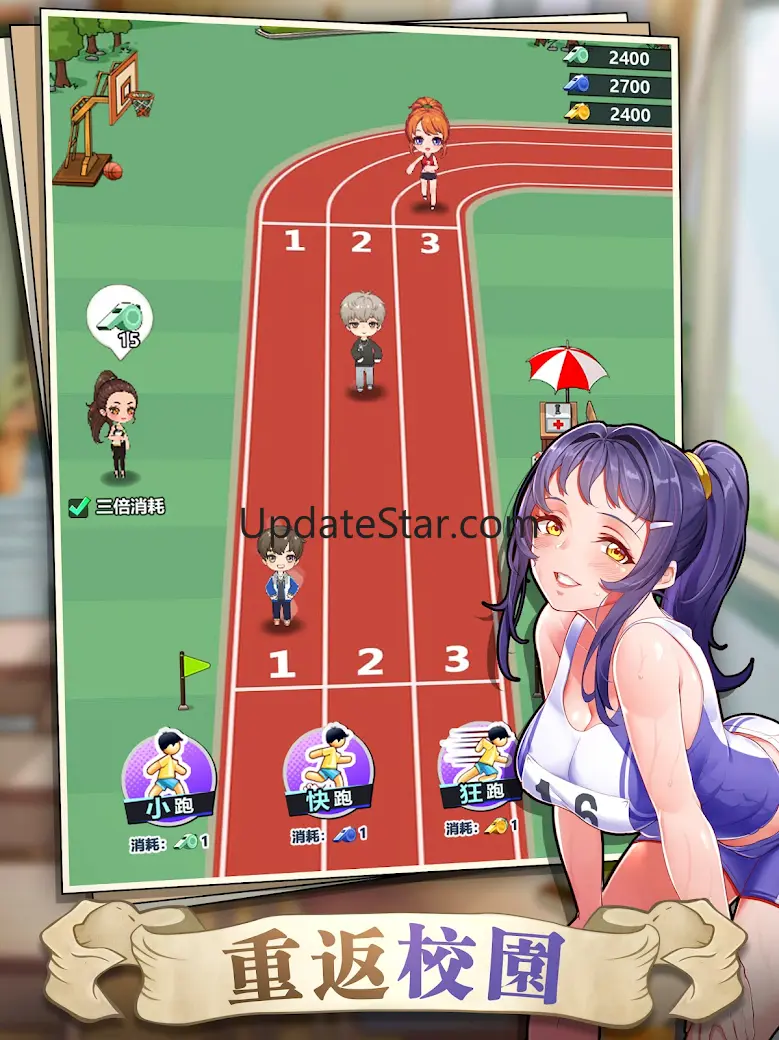 我當校長超勇的 - 好玩的校園戀愛養成模擬經營遊戲 1.3.3