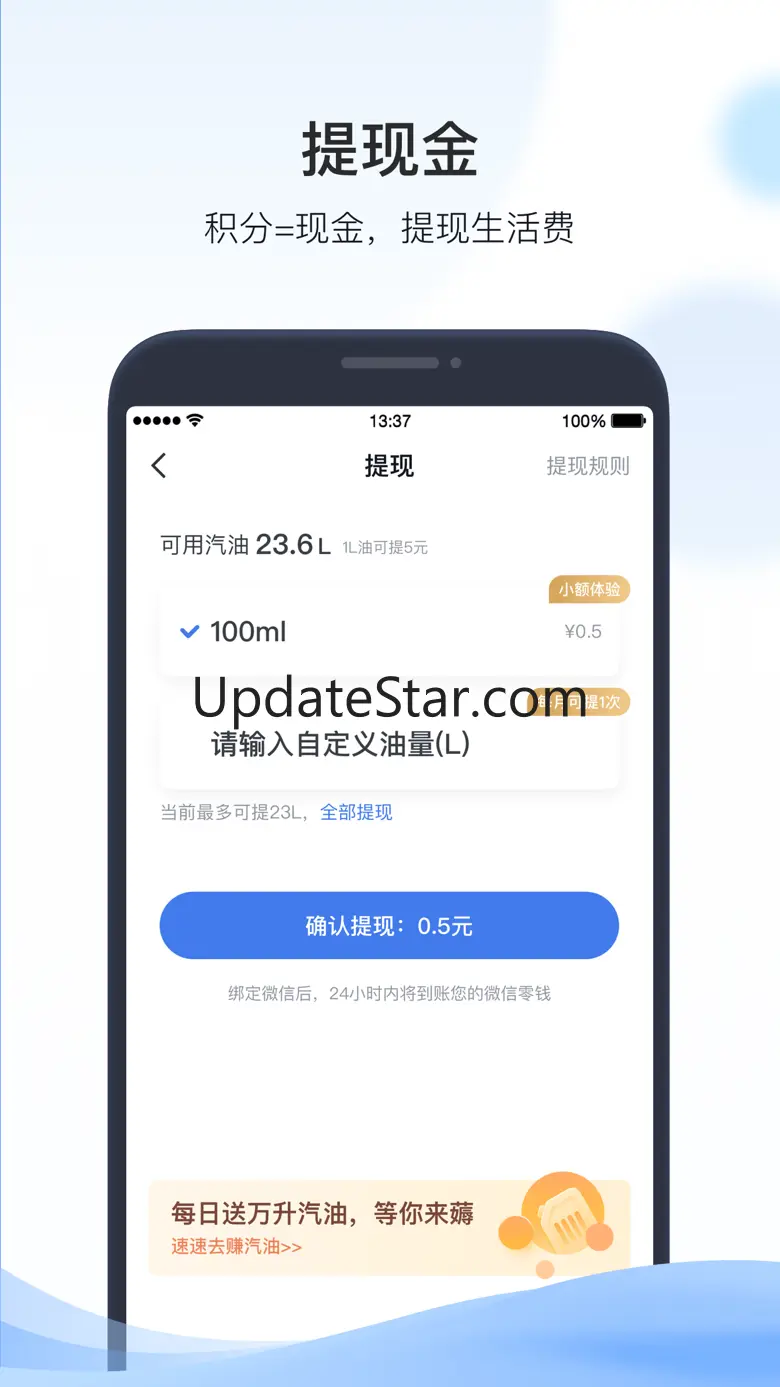 凯励程-用车安全 养车省钱 7.5.2