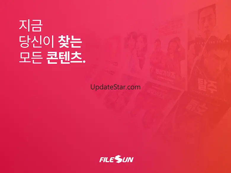 FileSun Official 4.41.7