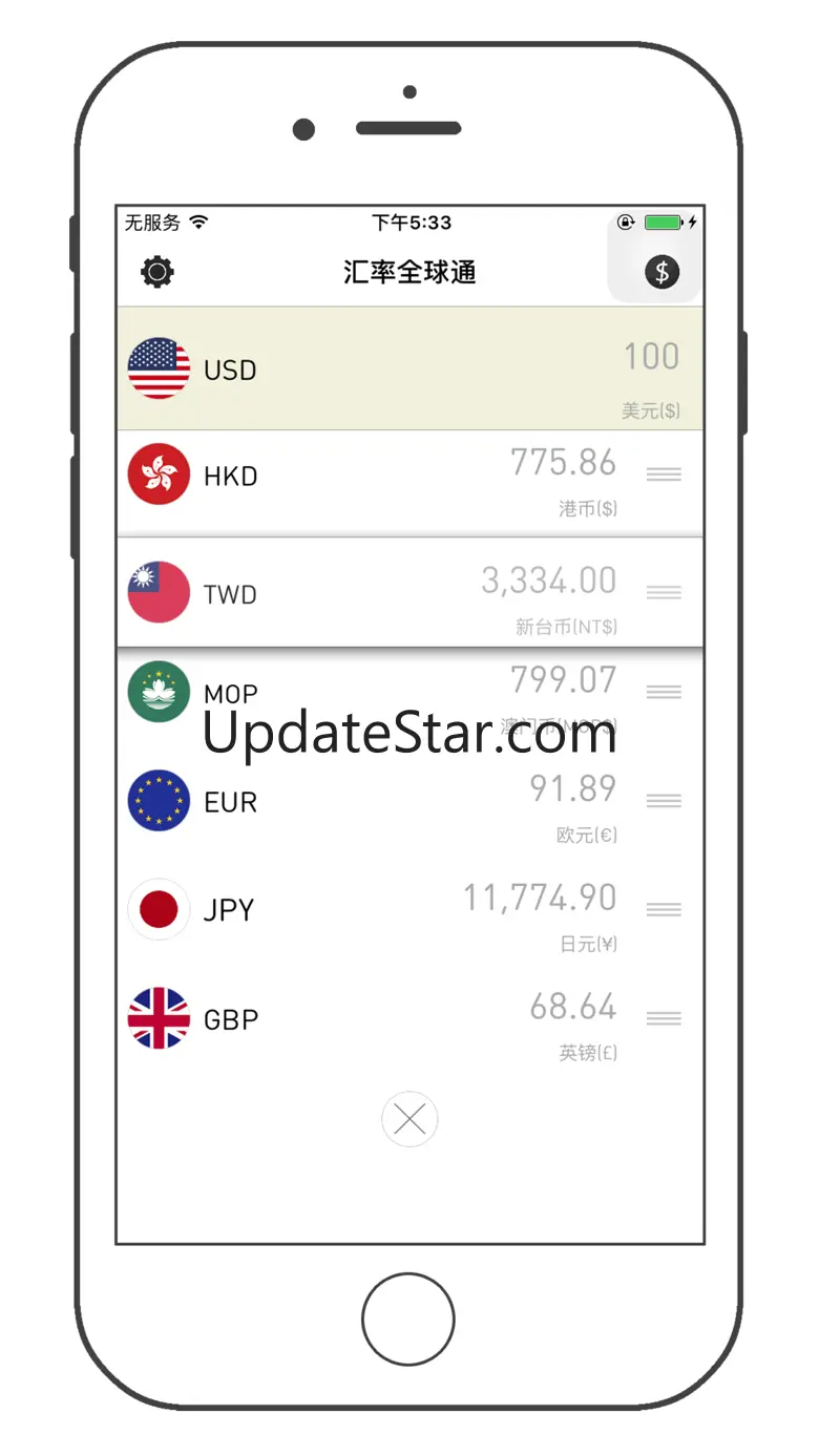Global Currency - real time conversion calculator 4.0.0