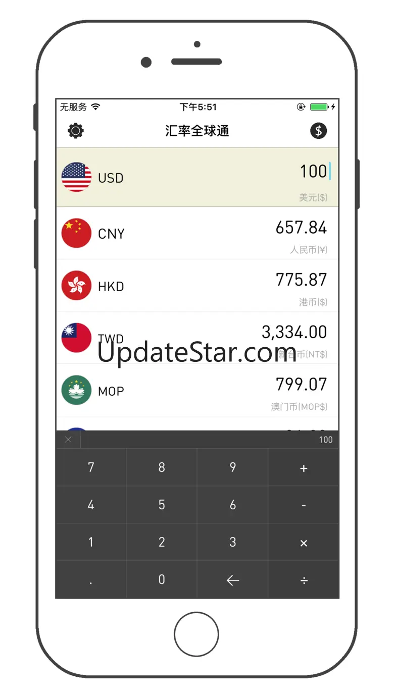 Global Currency - real time conversion calculator 4.0.0