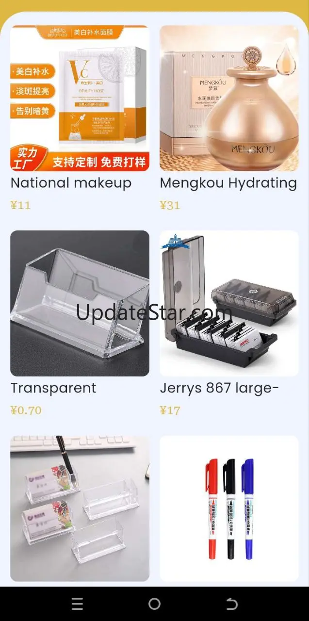 Vivon - 1688 English Guide 15.4.3
