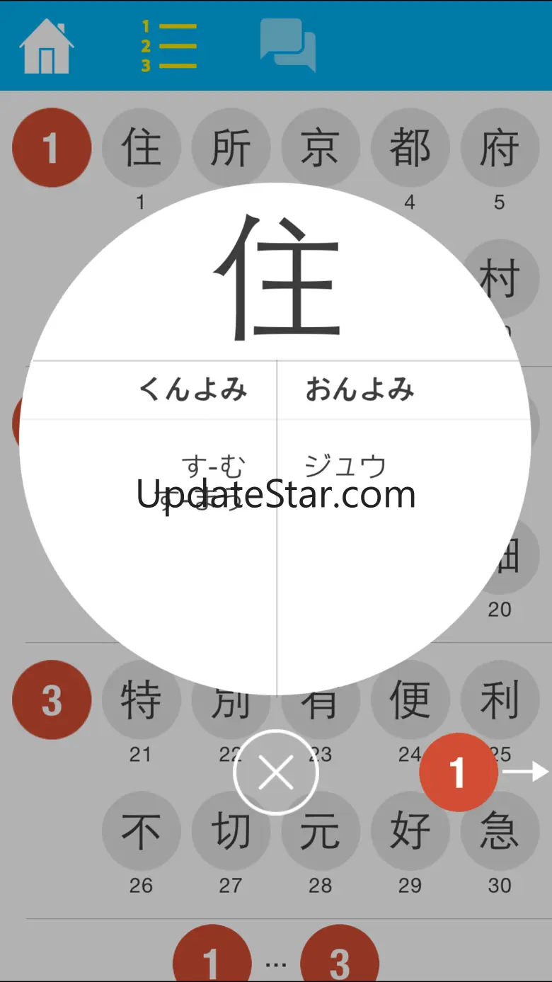 N4 Kanji Quiz 1.1