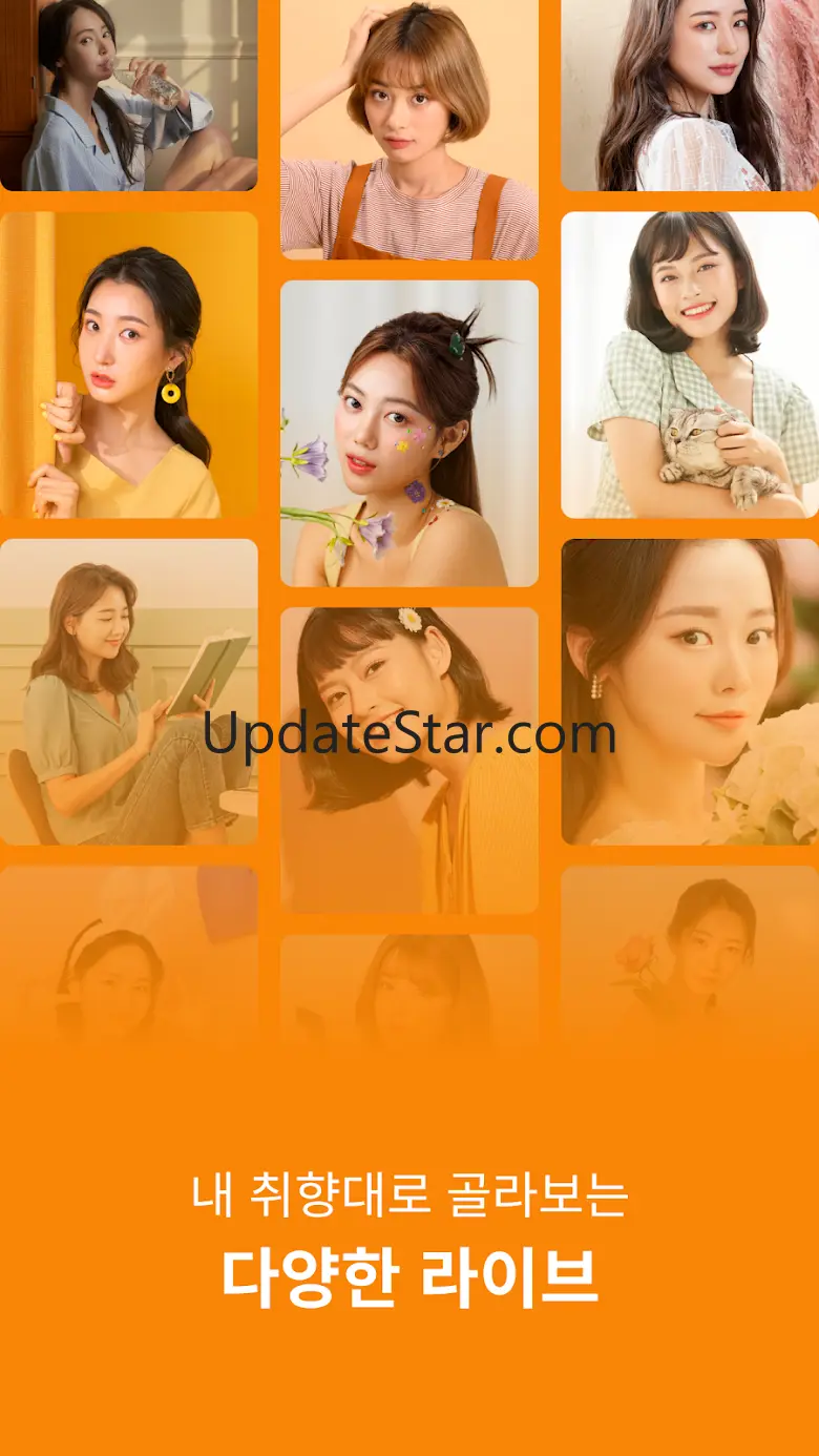 봉티비 - 인터넷방송 개인방송 BJ 9.3.002