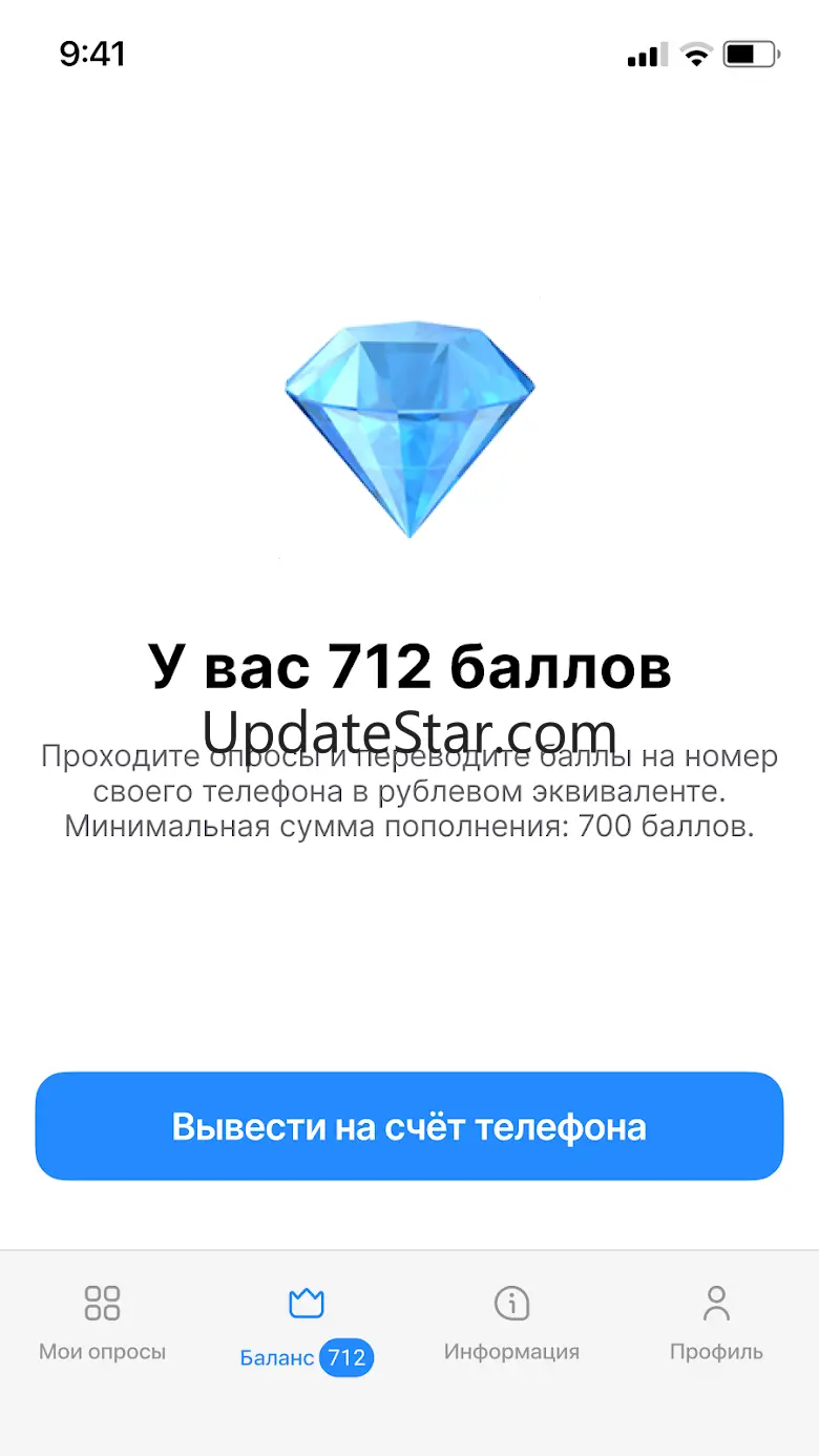 Миниопрос 1.09.02