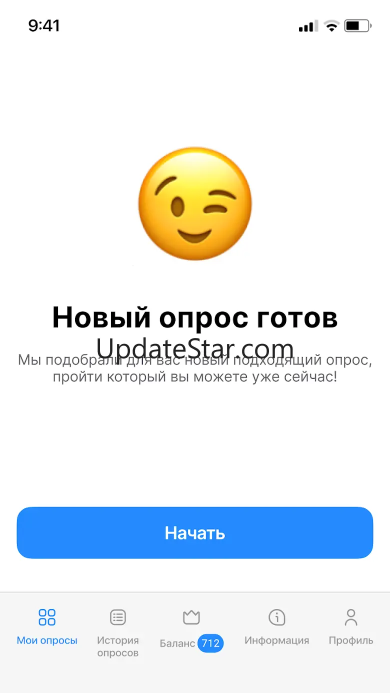 Миниопрос 1.09.02