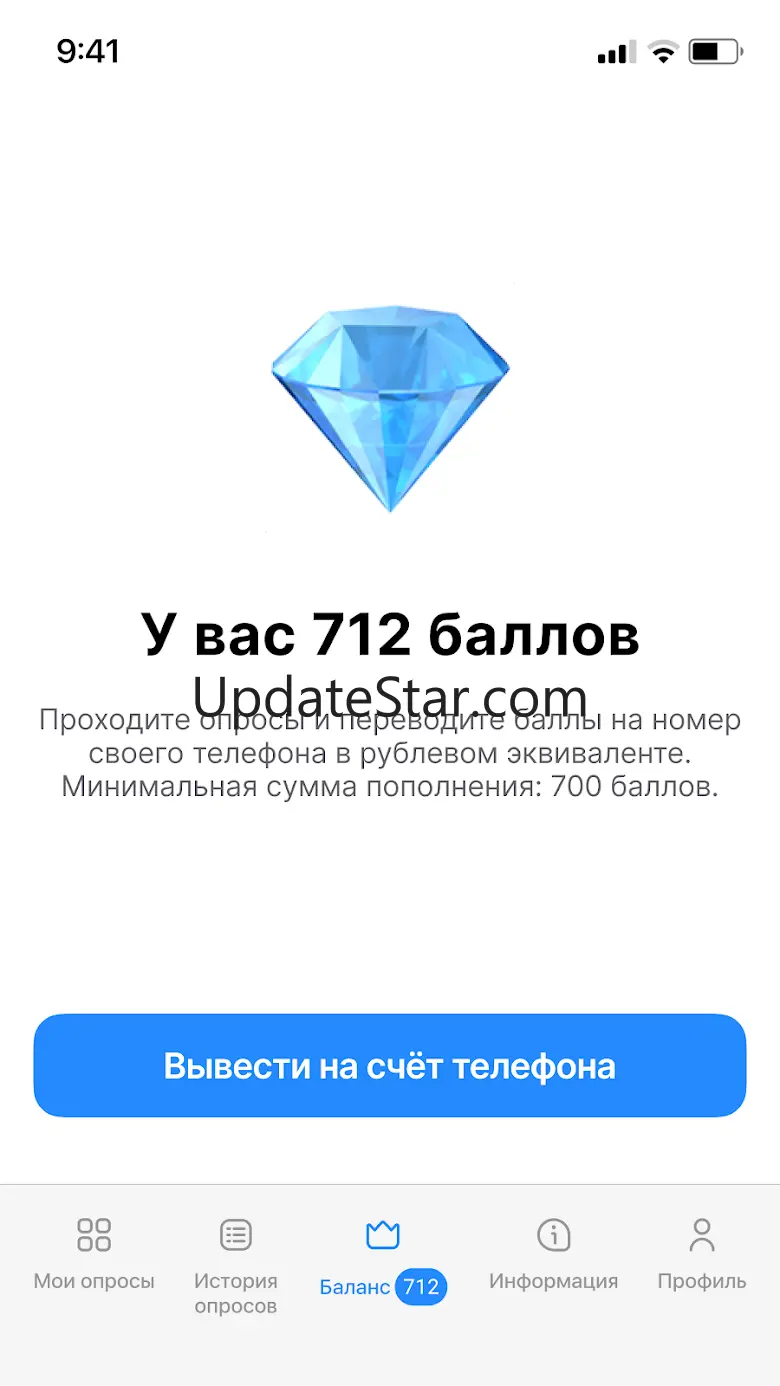 Миниопрос 1.09.02