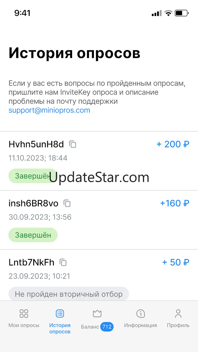 Миниопрос 1.09.02
