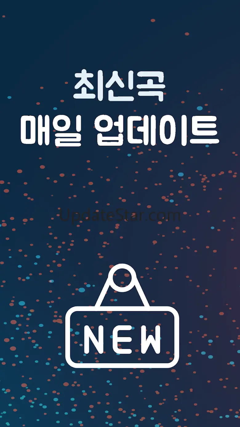 흥겨운 연주음악 - 전자올겐 아코디언 리듬짝 1.15