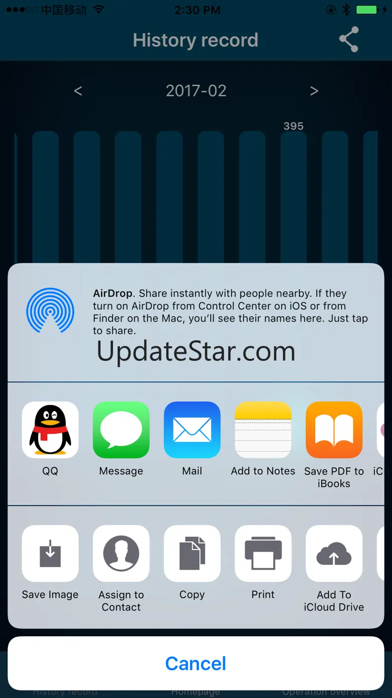 CloudCUP 2.3.7