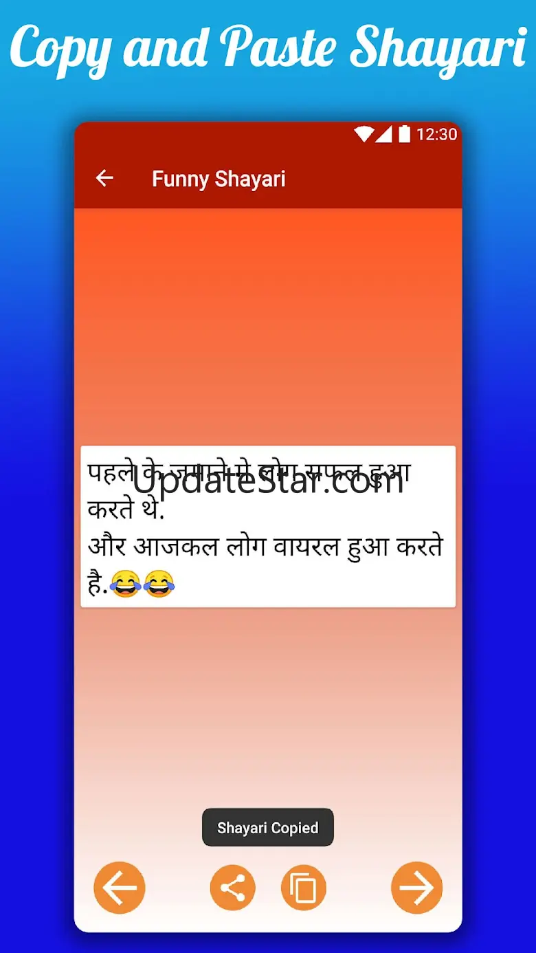 Funny Shayari in Hindi 1.7.34