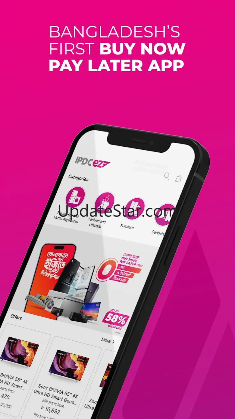 IPDC EZ 2.0.3